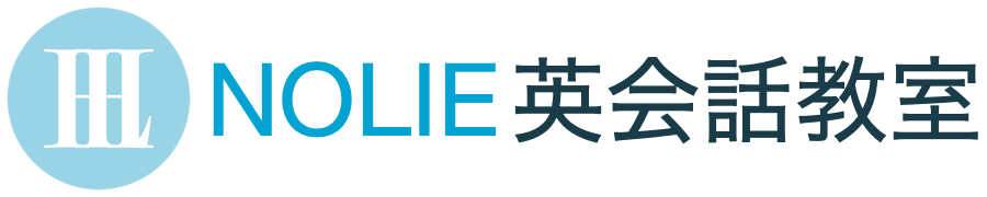 NOLIE英会話教室